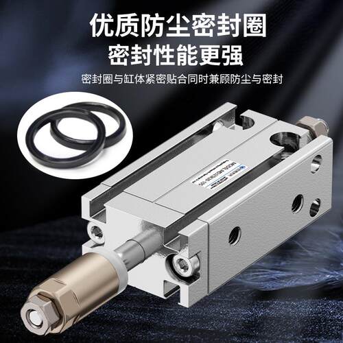 MDJ可调气缸16 20 25 32X10X20X30EX50-10-20X30S小型多孔位可调