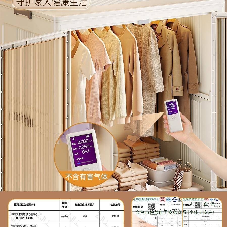 新款简易衣柜850家衣服被收纳柜子卧小衣橱子儿童用室出租屋可折