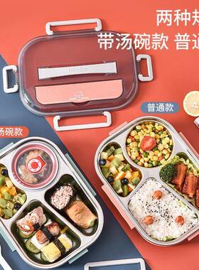 2F30锈4不上钢保温饭盒班族盒大号密封饭盒便当FBQ学生分格餐盘