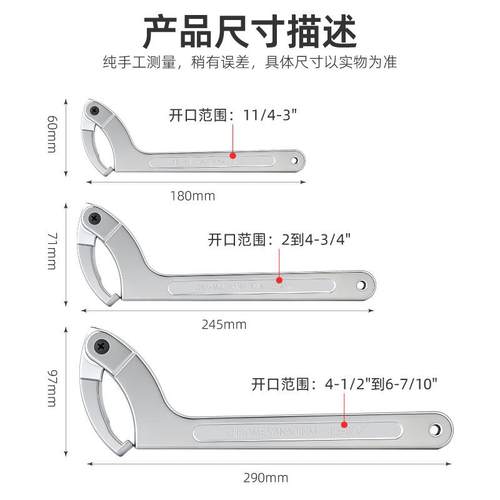 10件套活动月工牙型扳手多用锁紧调螺母QSL震节具勾避头圆螺母扳