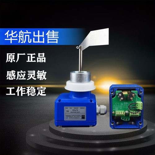 搅拌站水泥罐阻旋料位计