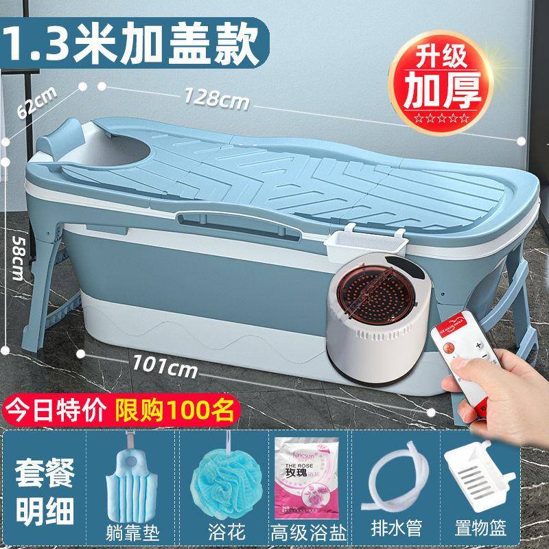 泡澡桶大人可折叠洗浴缸家n7rSDRe4用熏大号澡盆浴全蒸身汗