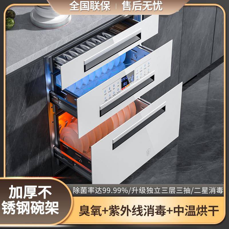 现货消毒式*柜嵌入家L用三层大容量房餐具碗筷厨消毒碗柜小型