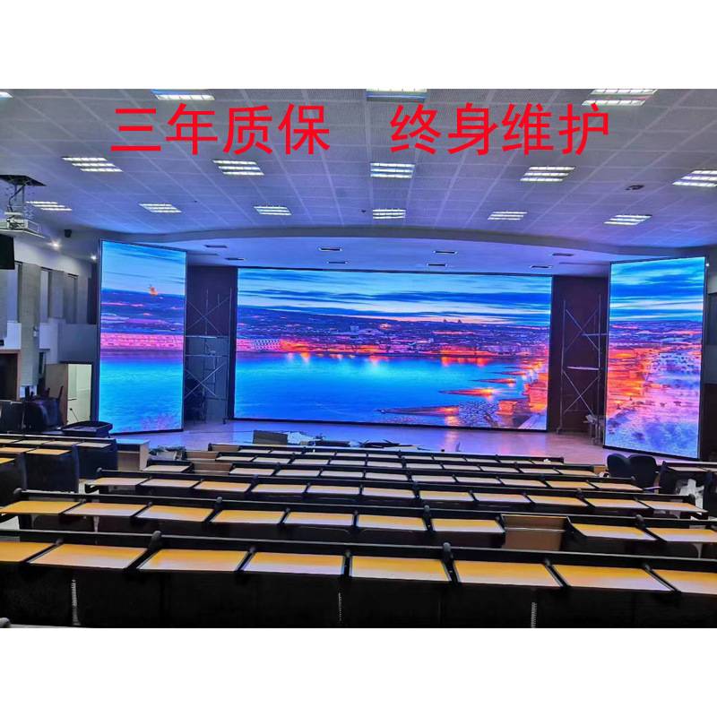 led全彩显示屏室内p2p2.5p3p4p5户外广告电子舞台酒吧会议大屏幕