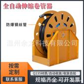 6分1寸1.寸2寸卷5盘水管气油管管卷管器自伸动缩卷盘绞PWH盘收管