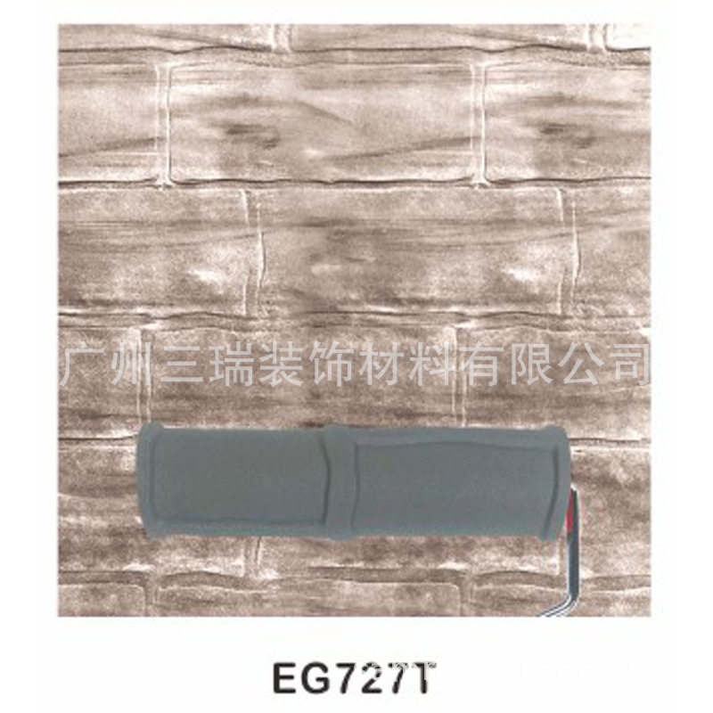 硅藻泥厚浆墙艺滚筒刷砖纹EG727T