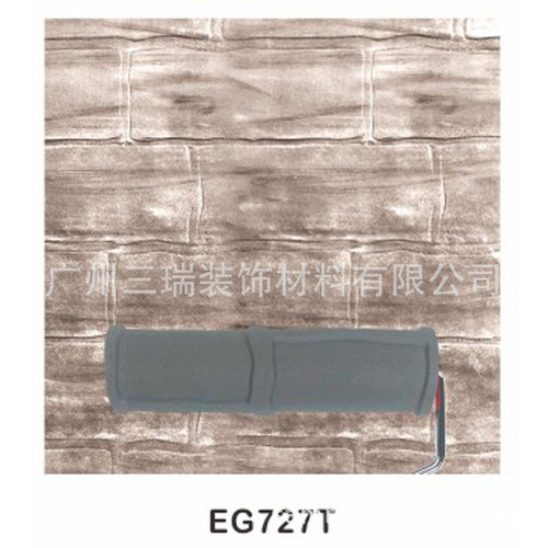 硅藻泥厚浆墙艺滚筒刷砖纹EG727T