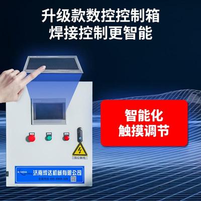 全度动环缝自动焊VDR接角机智能环缝自焊专机管三通管法兰管弯头