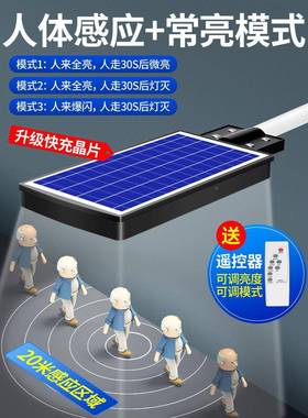 君WZK9527慕高新款ed亮道路灯庭一体l化路灯室外院灯防水感应路灯