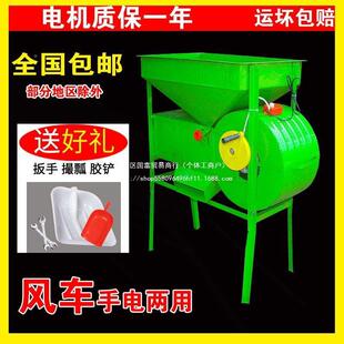 电动风车家型用风选机两用选粮食杨SOB场机小农用多功能筛机分选