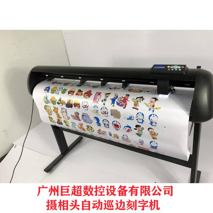 反光膜路标变色龙刻字膜发泡字不干胶车贴pu热转印刻字膜 刻字机
