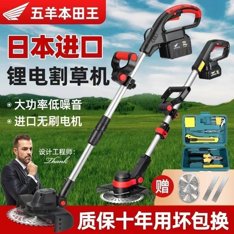 充电式锂电小型家用割草机