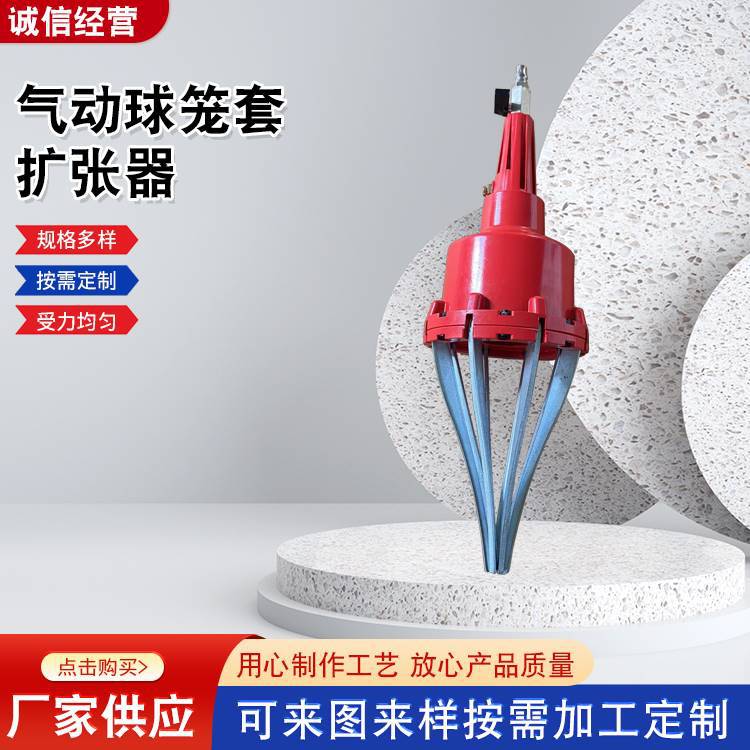 半轴外球笼套免拆更换工具