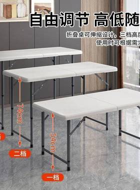 MUS折叠桌子长便方形塑料餐桌家用餐摆摊地携式户外长条摊小饭新