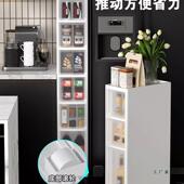 间夹缝收纳柜用窄厨房冰箱家F97JM6HS储物柜抽屉式 透明缝隙边柜卫