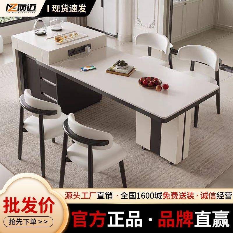 新款岩板岛台户餐实桌一体木伸缩茶无台家用小型代多功现能吃饭桌