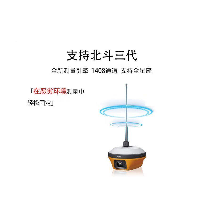 V超级基站R仪TK土方绘测定位土方测量SCA面积定绘位测器