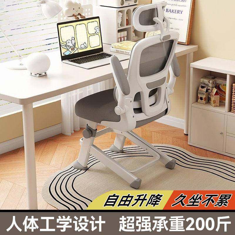 公椅学生专用写字椅书桌椅子中体工学椅电脑人椅办家用儿HJIJ8937,商业/办公家具,办公电脑椅/职员椅,淘宝优惠券,粉丝福利购,淘宝优惠卷