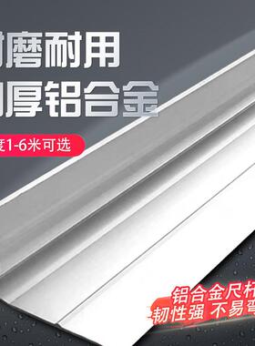 地平整平机LWW混凝振平整电动平震动尺水泥土地面抹平机汽油尺振