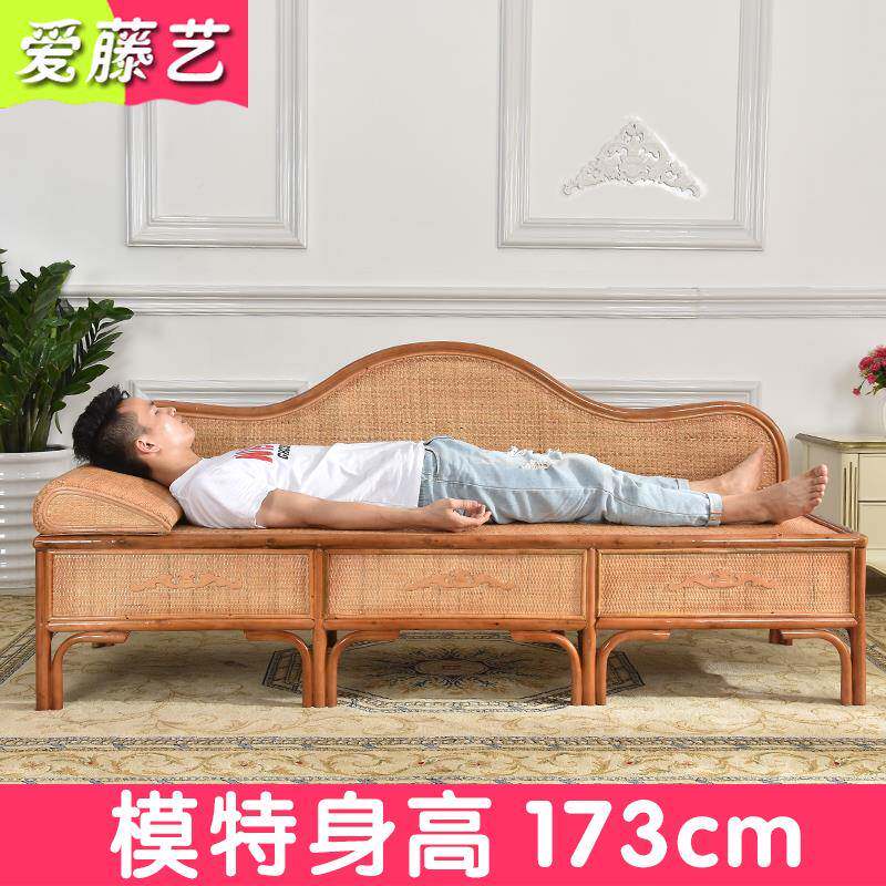 ?天然真藤贵妃腾新中式客H-188厅编织沙发躺椅床庭院双人阳椅台藤