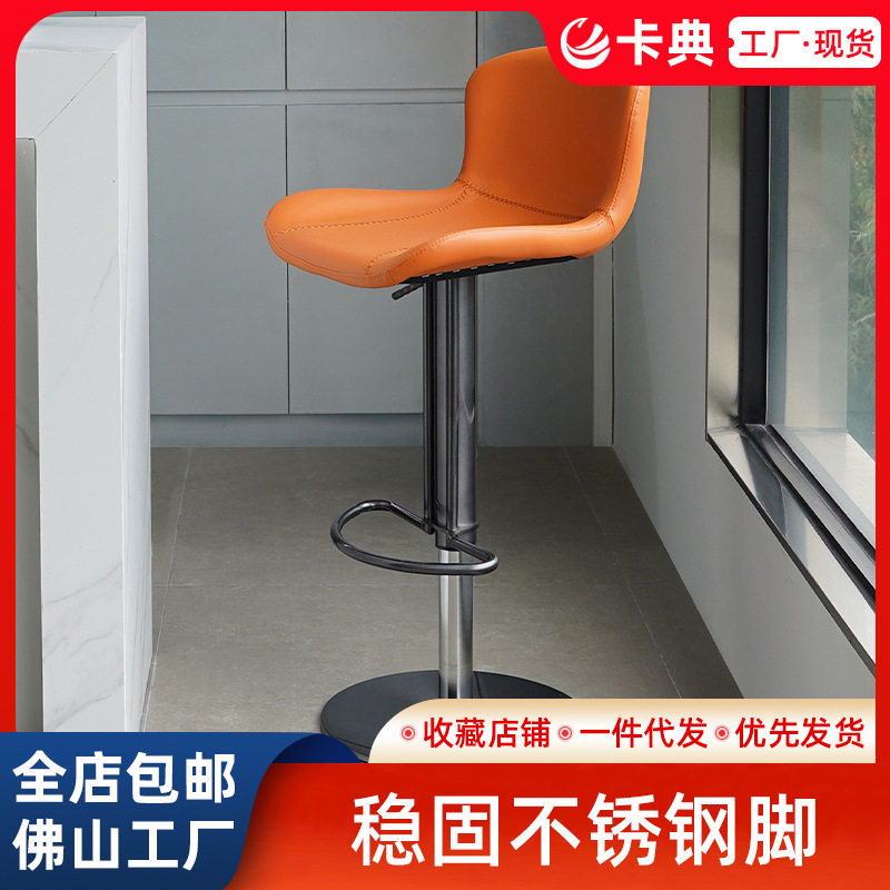 吧台椅家用吧台凳升降旋转高脚凳不锈钢现代简约酒吧前台高脚椅子
