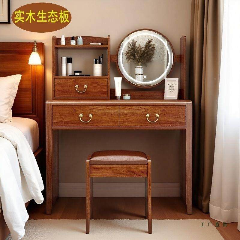 全木梳家妆台用斗柜一体化妆桌新实中式主卧婚房储床头柜62物小户,电子/电工,接线端子,淘宝优惠券,粉丝福利购,淘宝优惠卷