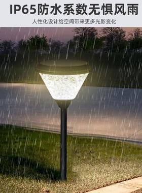 雷达感应灯户地外地插44027庭院灯花园装饰庭院草坪插灯