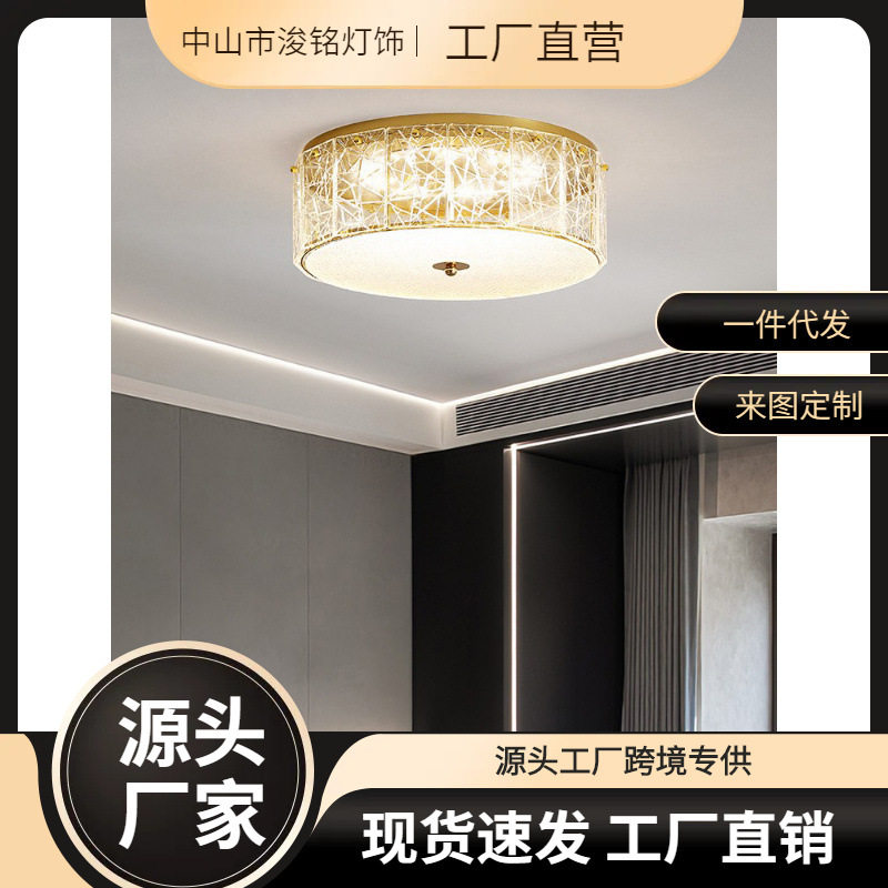 卧室灯led轻奢水晶主卧吸顶灯现代简约房间圆形设计家用灯具