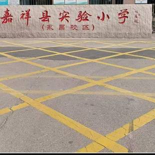 现货刻字门牌景观石门校园景区RKZ村标迎石价格制作各字种刻门牌