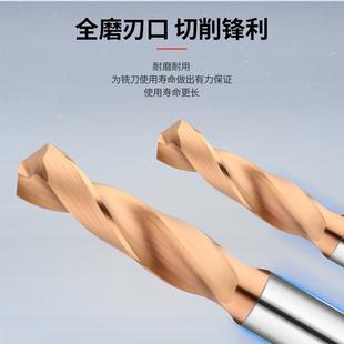 标AXO准头I整体硬质合金钻头超硬55度11钻-24钻钢头钨钢麻花钻钨