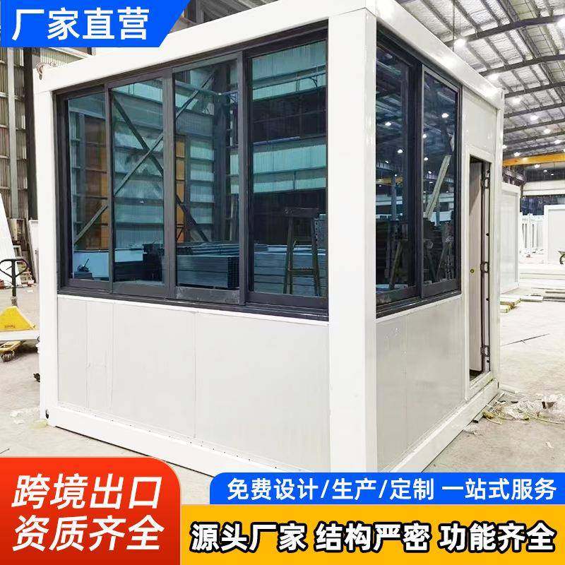 集装箱门卫具室大波纹板活动波纹箱工房地移动办公住人值班门禁室,基础建材,轻钢别墅,淘宝优惠券,粉丝福利购,淘宝优惠卷
