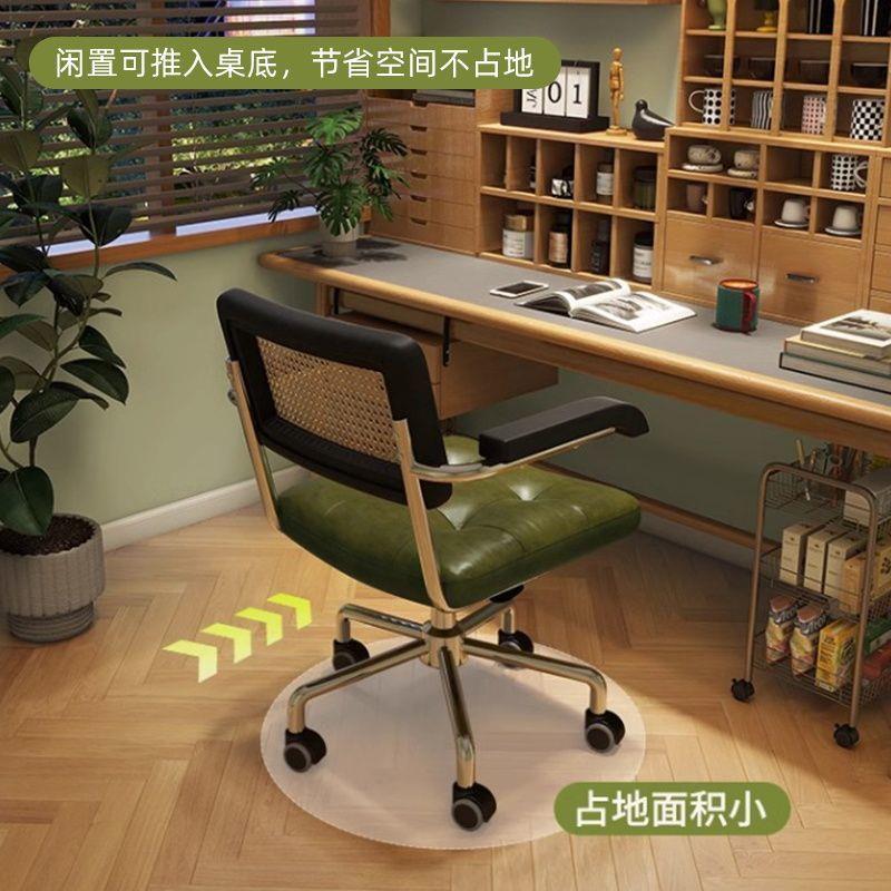 家用电脑椅藤编复古办公椅书房卧室学习书桌椅子靠背餐椅升降转椅