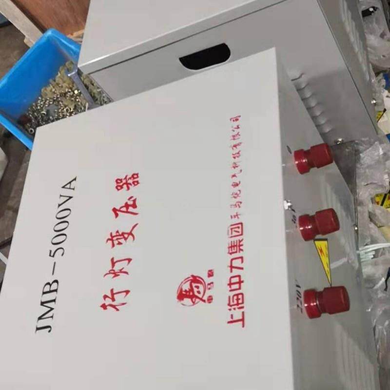单相行灯照明变压器JM-V200JMB-200VV~BJZ-50KA安全变压器3A6V工