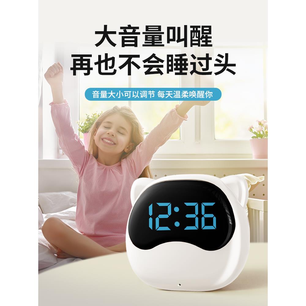 闹钟控智能2生025新款小学F97T7SHS起床儿多功能语音制电童子时钟