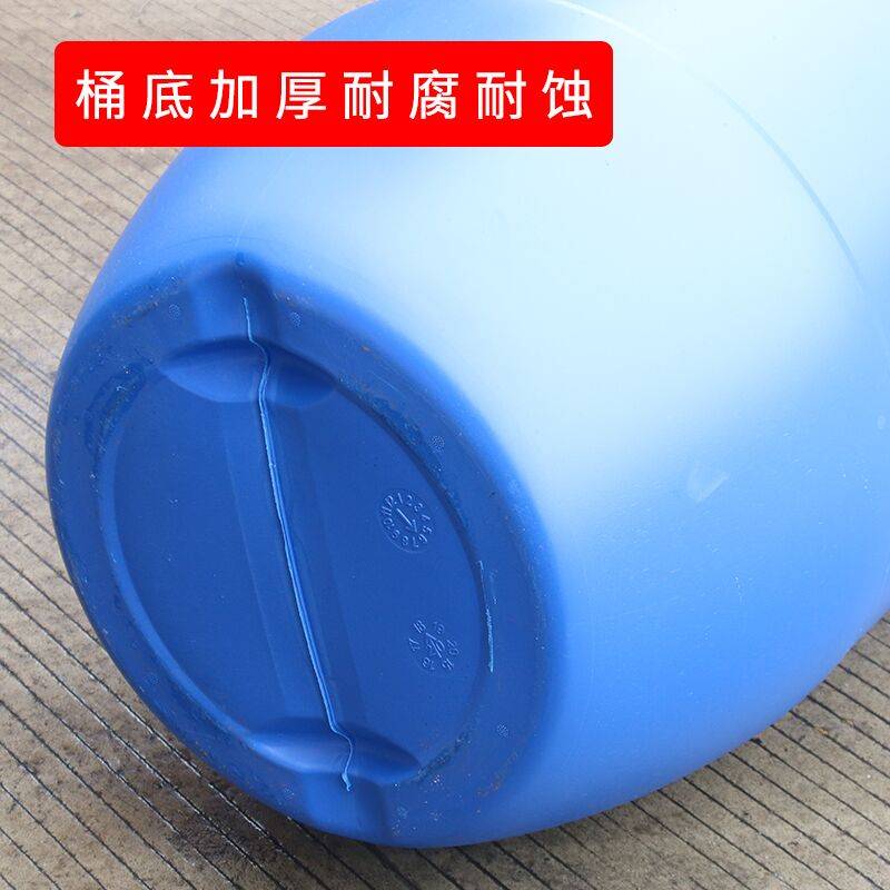 86M0加厚铁箍桶30L50L120L塑料圆桶化工桶涂料桶耐酸碱法兰桶蓝色