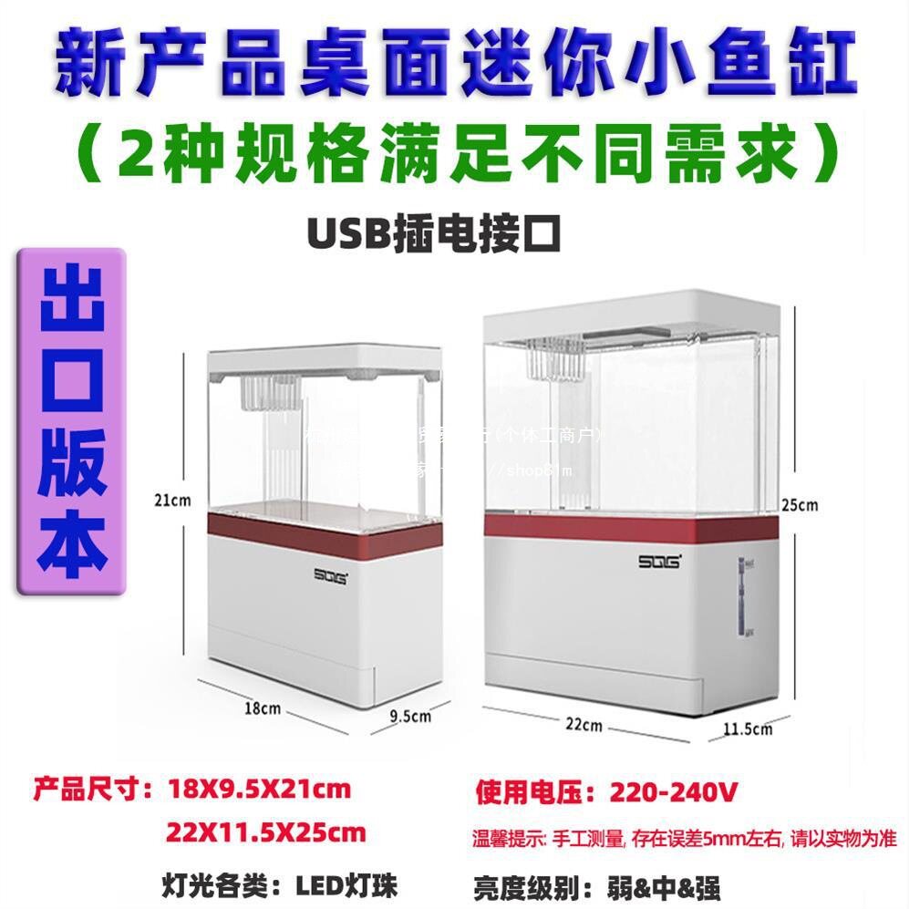 家用一体式轻奢桌面底滤龟缸