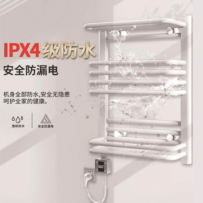 电热智能热毛巾架家用体浴室卫卖生间一加热烘干毛巾收PGY纳置物