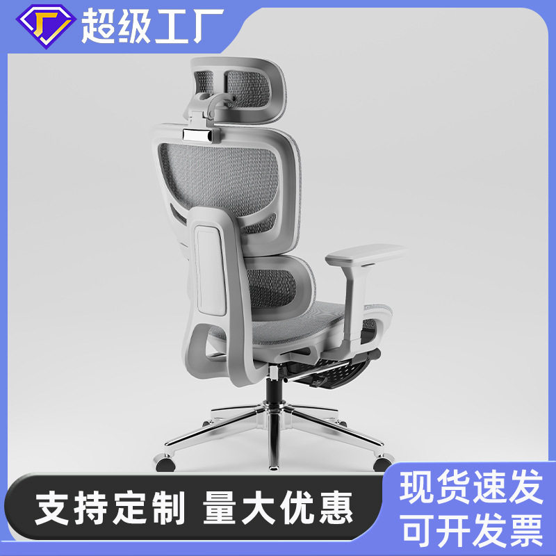 家用舒适人体工学椅久坐不累可躺办公椅撑腰电竞学习椅卧室电脑椅