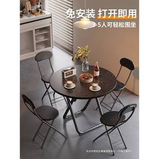 可折叠桌子餐桌家用圆桌小户型加厚简易桌椅组合吃饭方桌便携摆摊