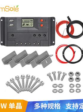 户车用伏板充电板外100w太阳能光硅板组件单晶MAX-M100太阳能发电