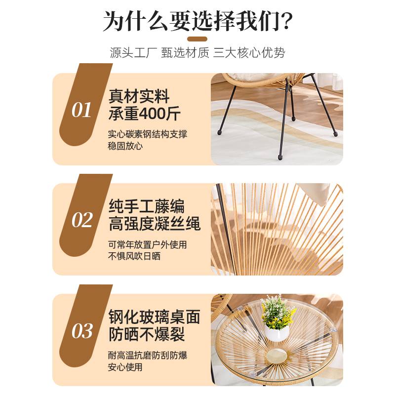 阳台小桌椅三件套户外休闲藤椅家用一桌二椅庭院看书茶几桌椅组合