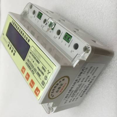 三相多功能电力仪表电流电压功率报警能耗监测云平台耗智能监测