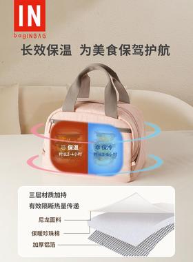 F786M57M保温袋盒手提族袋子容饭量便当包加厚铝膜小学大生高颜值