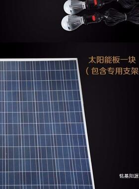 邮整套家用太阳能发电机220V输出功率W02000WMWF00W系统设备