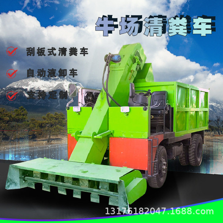 柴油5方自装自卸清粪车