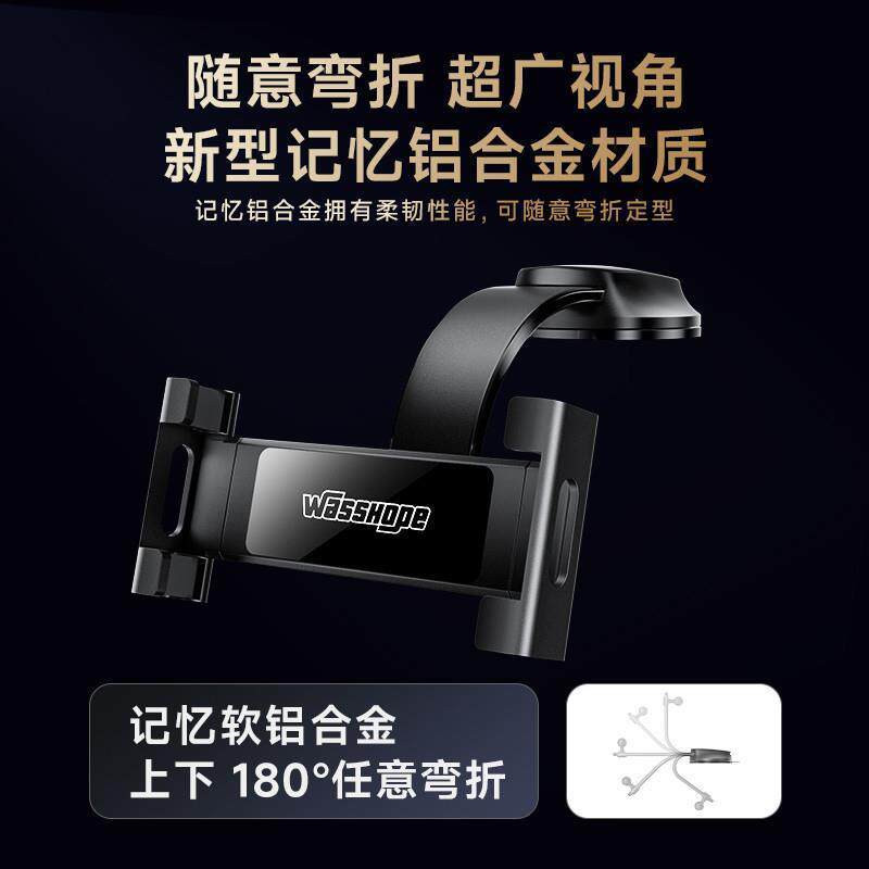 手机汽中车驶仪表副驾载平板支架无品牌/控车台电脑台导航支架平