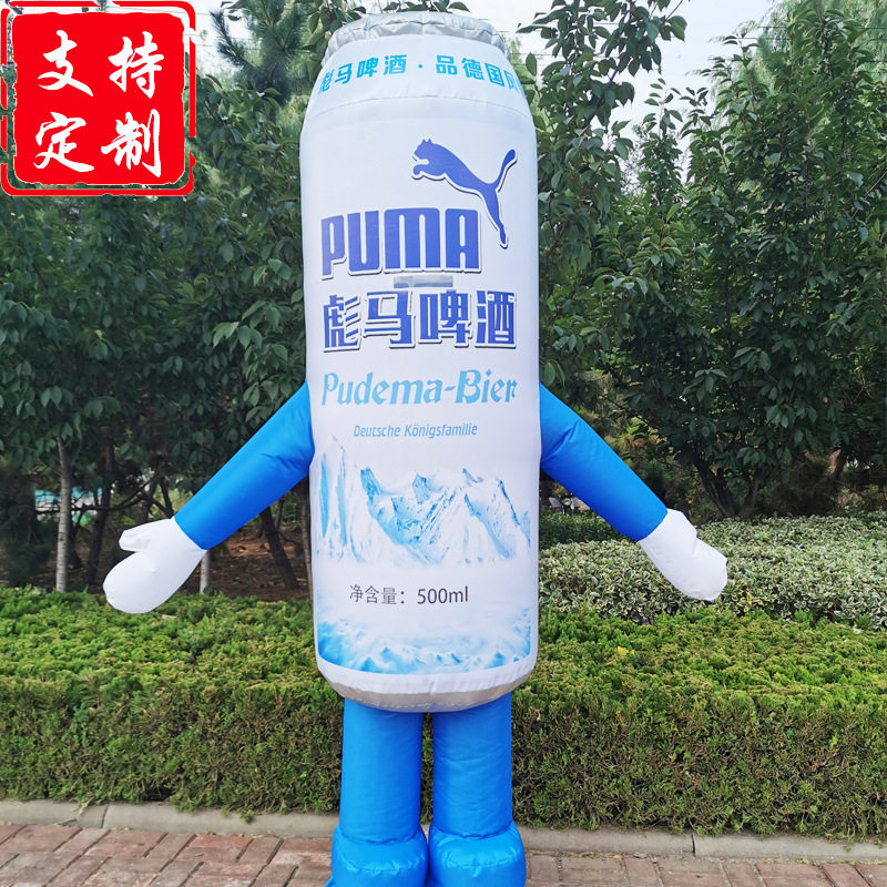 充气行走酒瓶气模卡通人偶易拉罐模型人支制作创意充气式