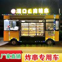 擺攤餐車四輪小吃電動燒烤移動四輪車炸串多功能流動夜市小推車