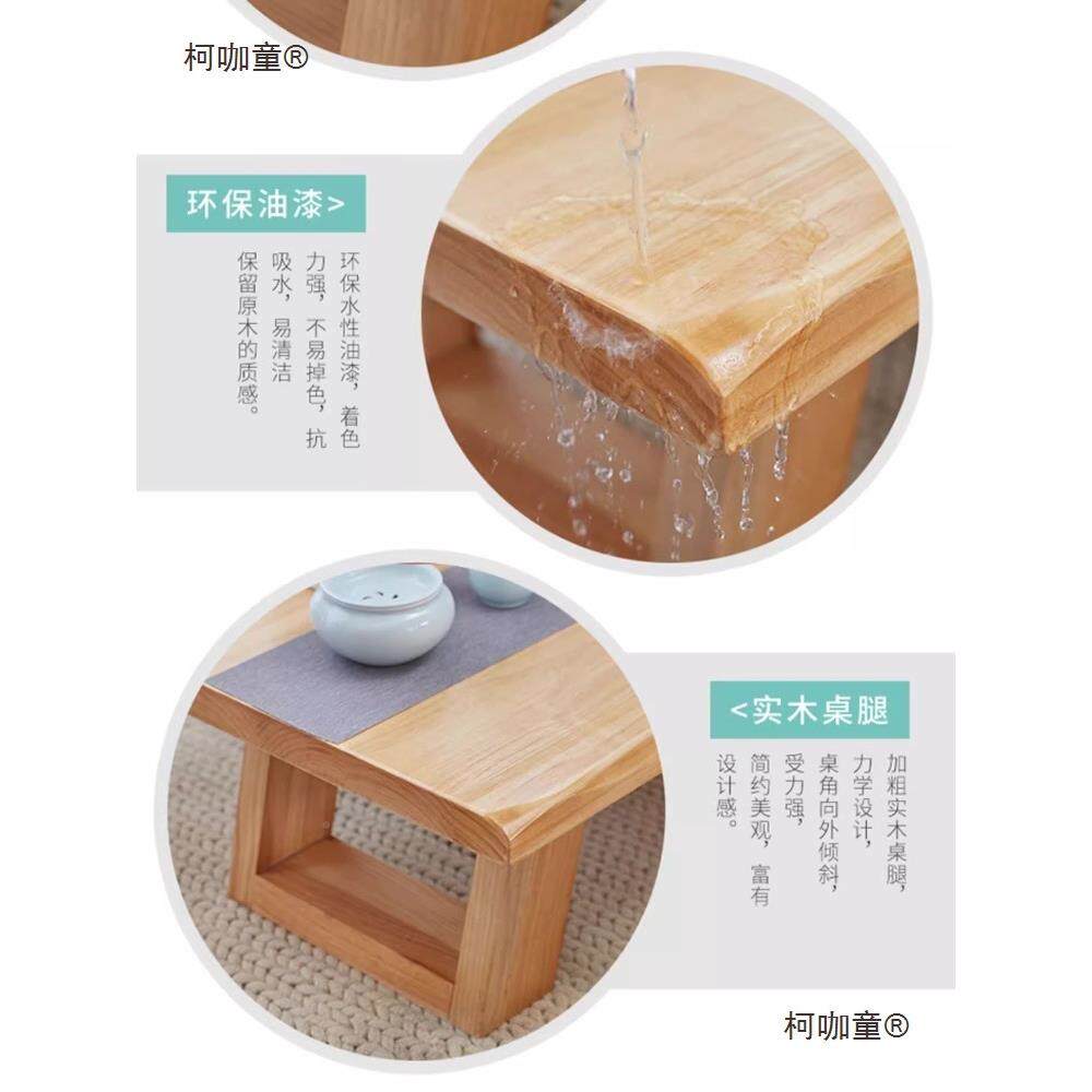 日式实木榻米茶桌椅合简约柯咖童茶组几炕几榻功夫泡茶台长条桌阳