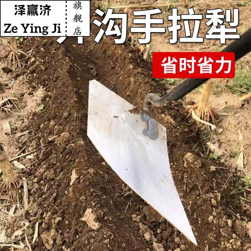 手拉犁开沟锄头尖三角挖沟人工具农用开沟器大全施肥起垄种菜